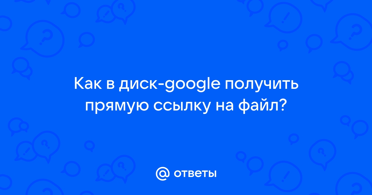 Как переделать торрент файл в прямую ссылку