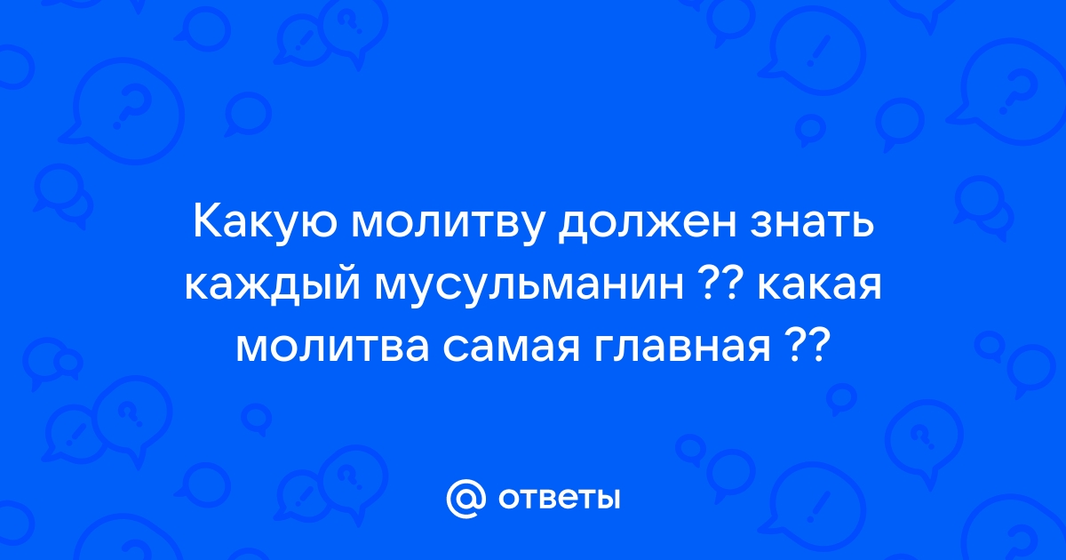 Три главные молитвы на все случаи жизни | Светлана Перегонцева: Разговор с Богом и собой | Дзен