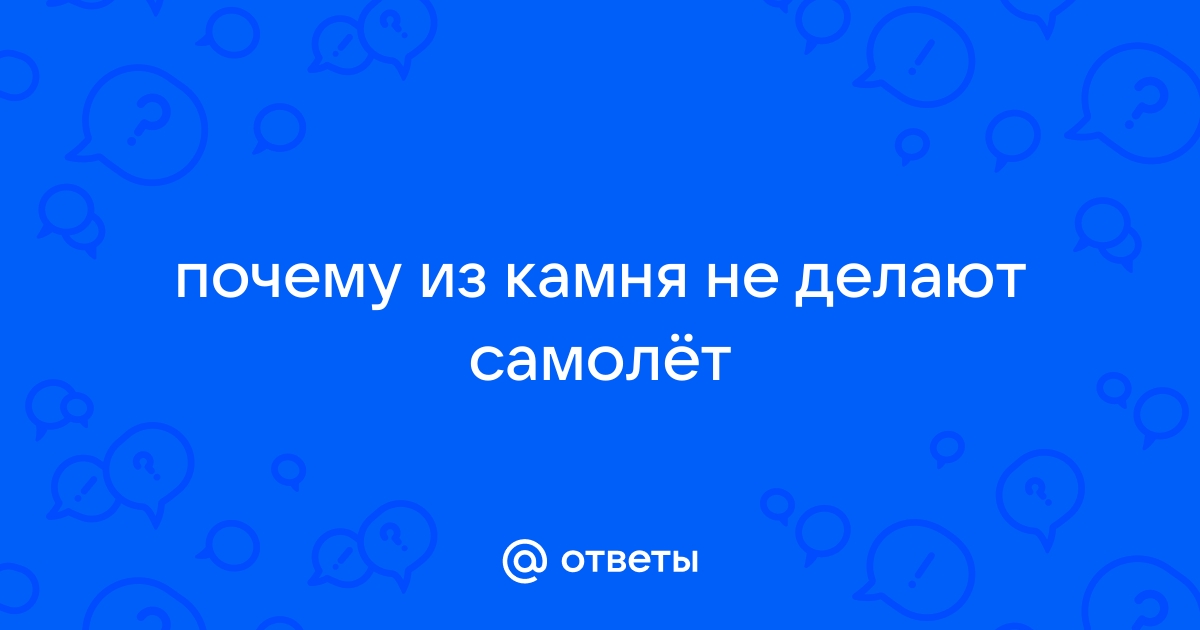 Лучший самолёт для туристических чартеров и не только - Новости сегодня, Фото