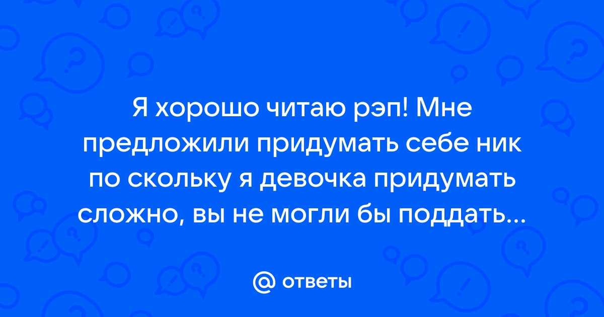 Попробуйте отличить стихи Маяковского от русского рэпа