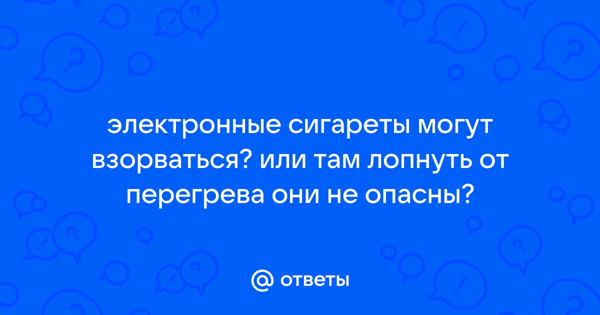 Как проверить пачку сигарет через приложение честный знак