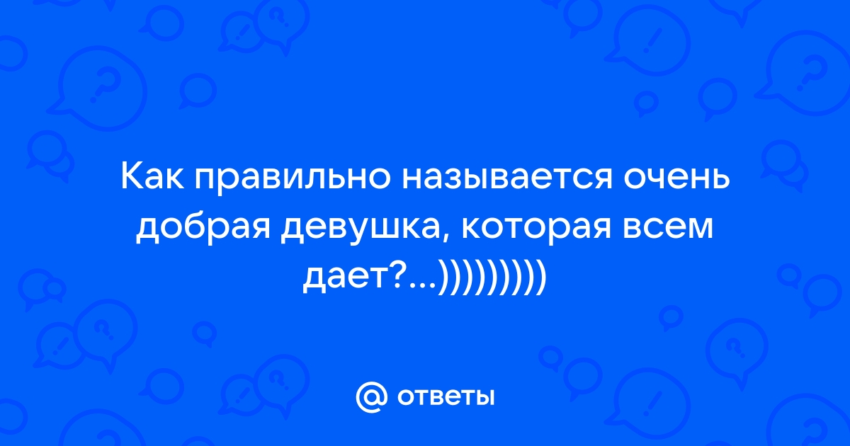 Молодая женщина дает в попу: 3000 качественных видео