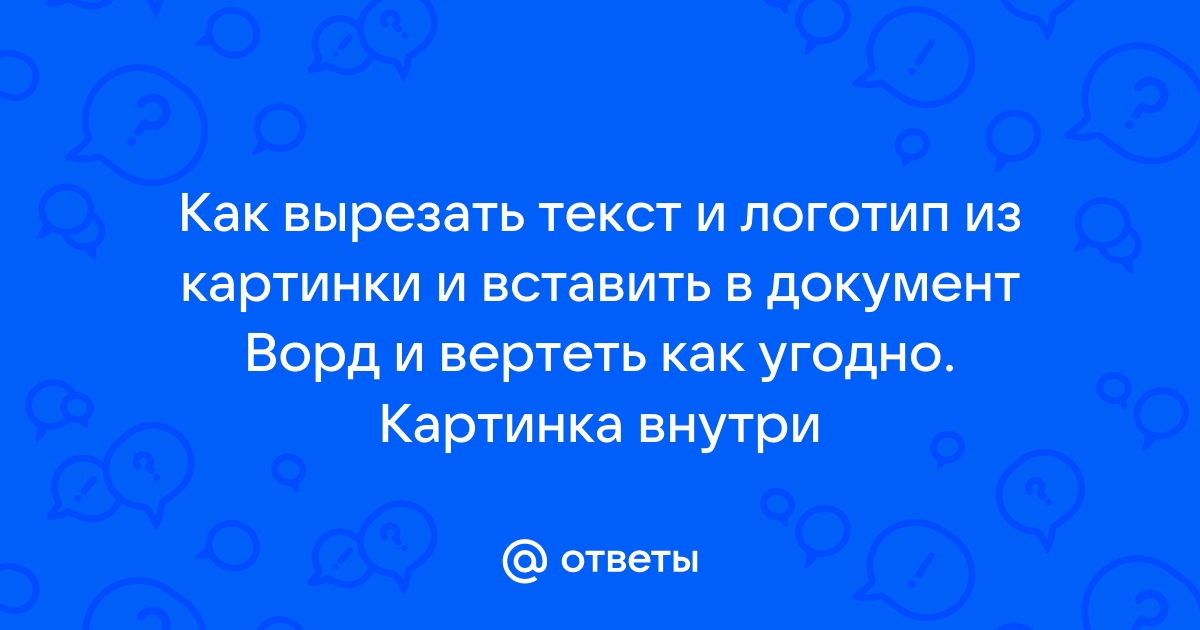 красивые новогодние картинки вырезать из бумаги | Дзен