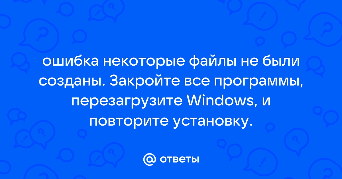 Некоторые индексные файлы не скачались они были проигнорированы или вместо