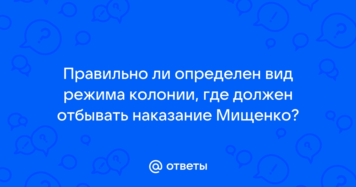 Правильно ли определен вид следующей модели компьютерная модель полета мяча брошенного вертикально