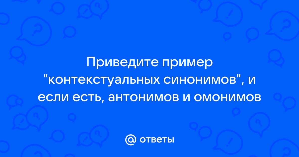 Вы точно человек?