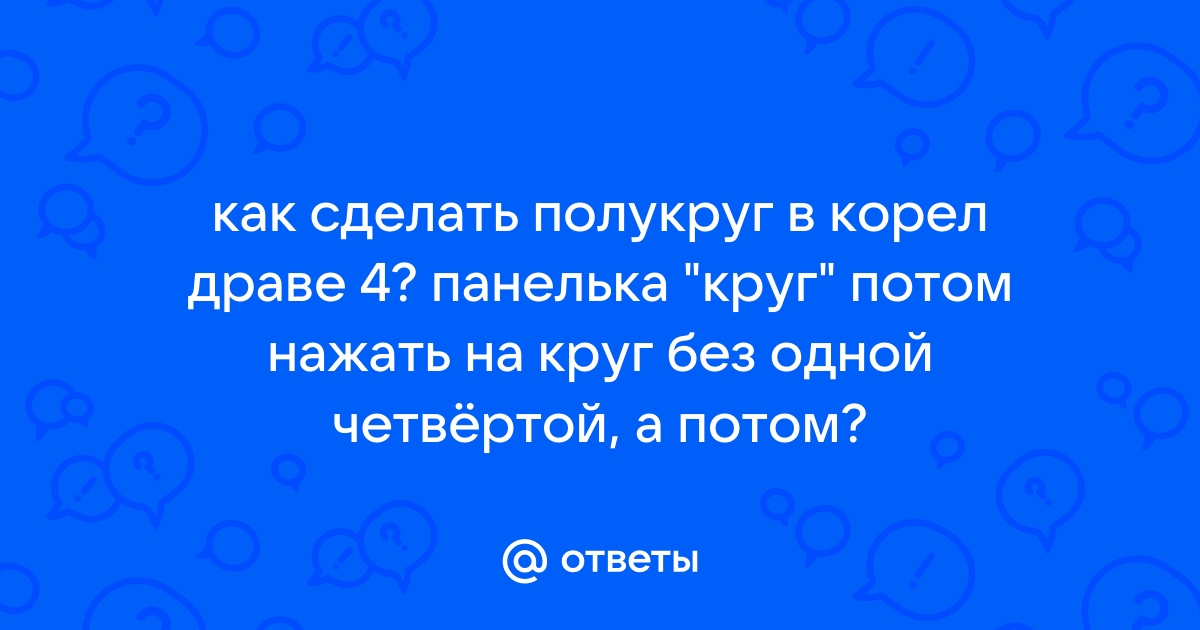 10 полезных советов по работе на лазерном гравере по дереву и фанере. Настройка лазерного гравера.