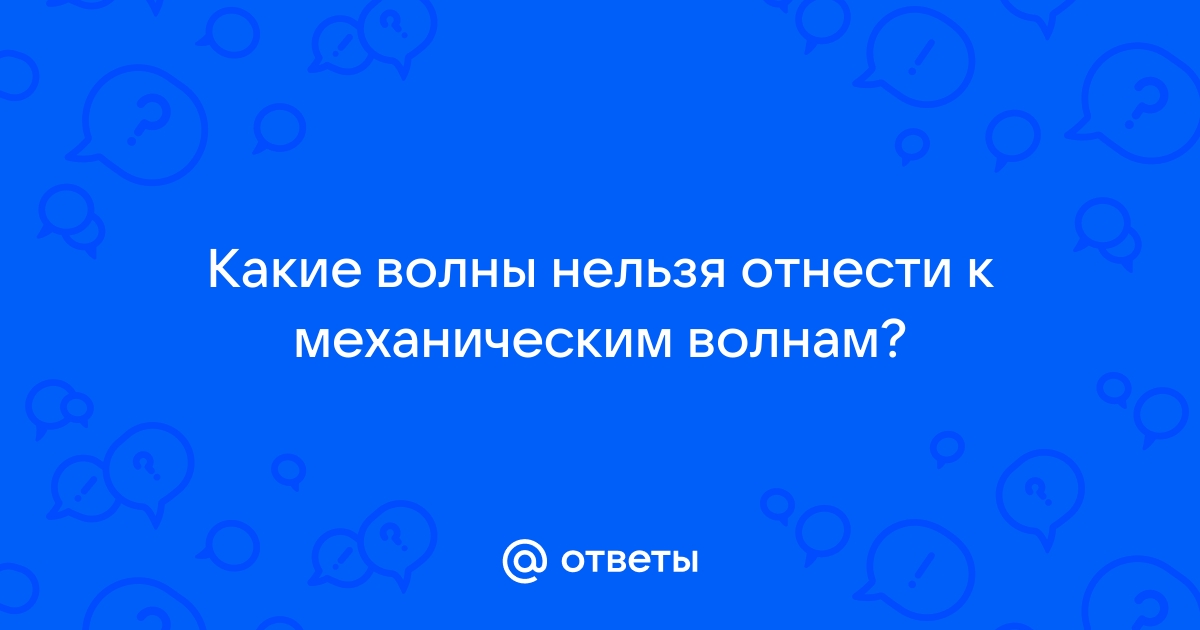 Какие организации нельзя отнести к партнерам проекта