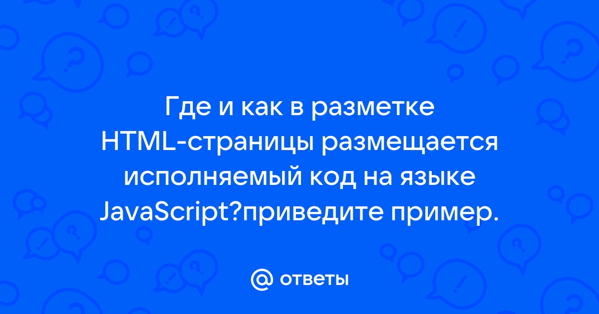 Как формируются картинки в разметке сайта код