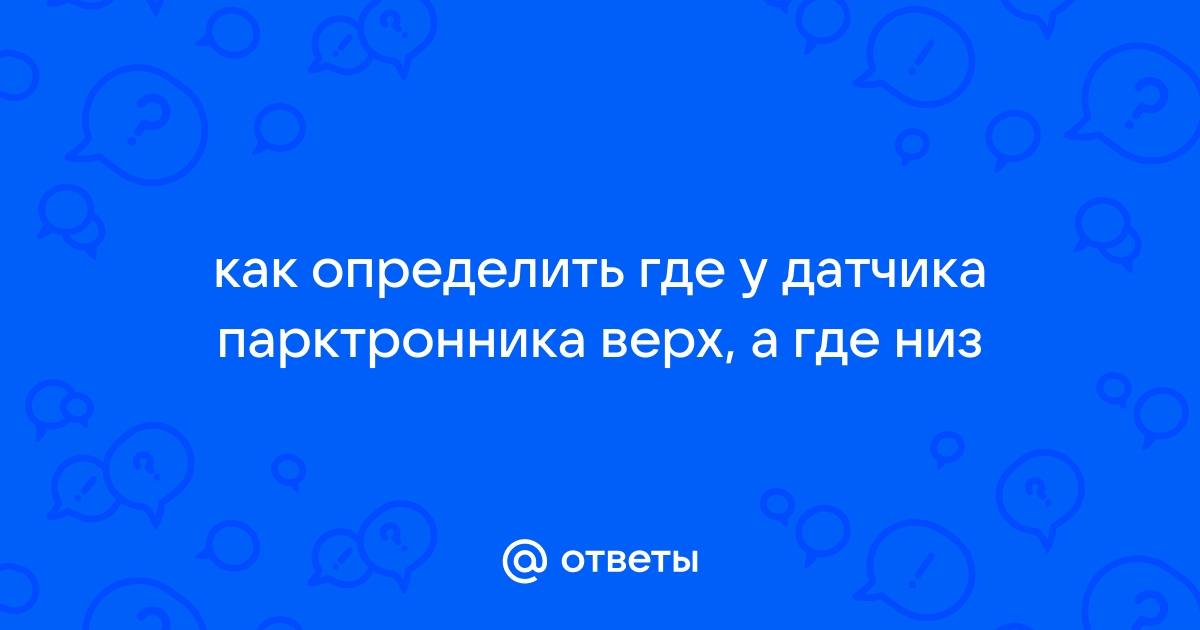 Как определить где у обоев верх а где низ