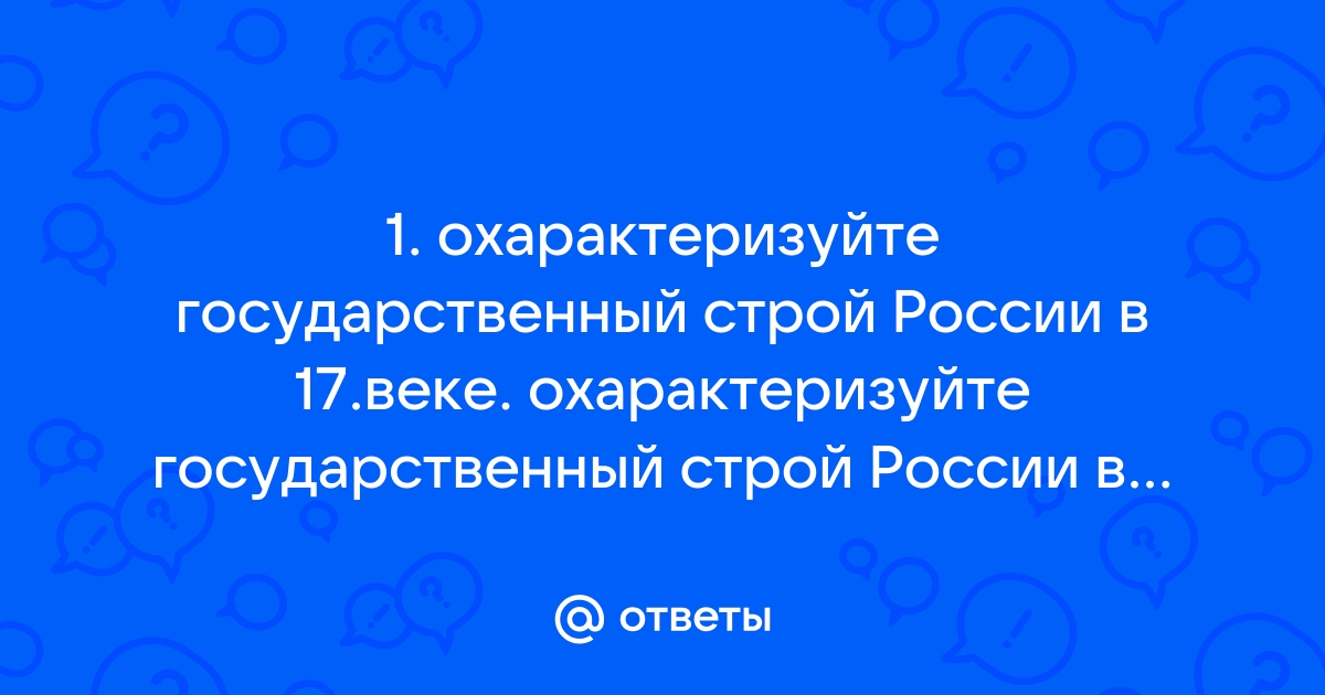 Пользуясь рисунком 26 охарактеризуйте главные газовые мосты какие из них осуществляются с помощью