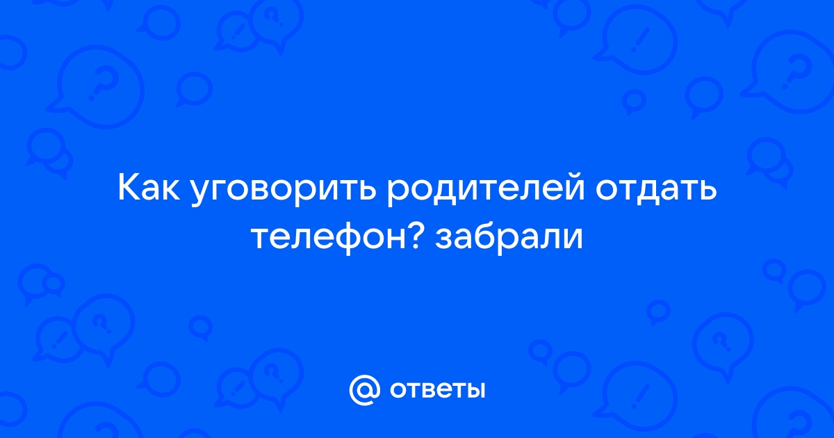 Как уговорить родителей на ремонт в комнате