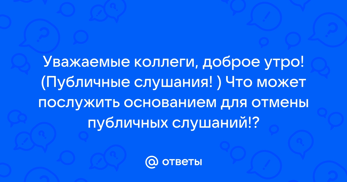 Открытки с добрым утром коллеги