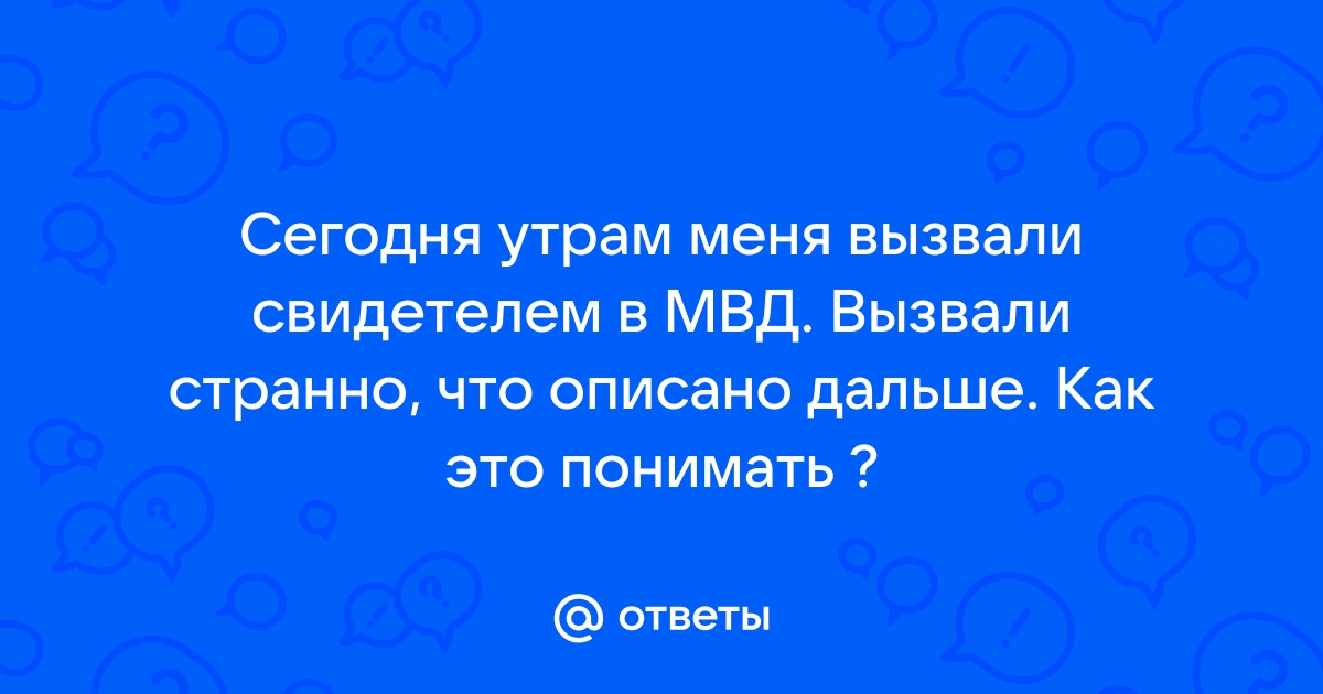 Вы не можете переодеться так как вы сейчас в служебной одежде самп