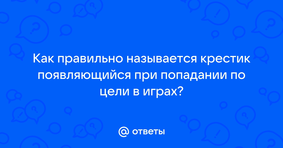 Мтс как правильно называется организация