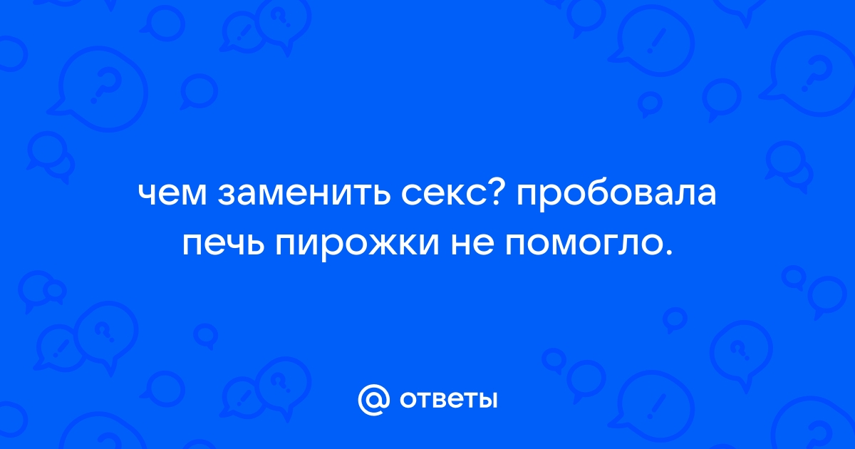 Секс в литовской школе: дело обычное - как пирожок в школьной столовой