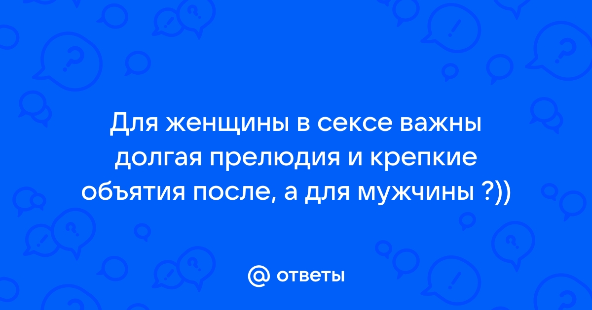 Близкие отношения. Сексолог о главных ошибках мужчин и женщин — SGPRESS — Самара, люди, события