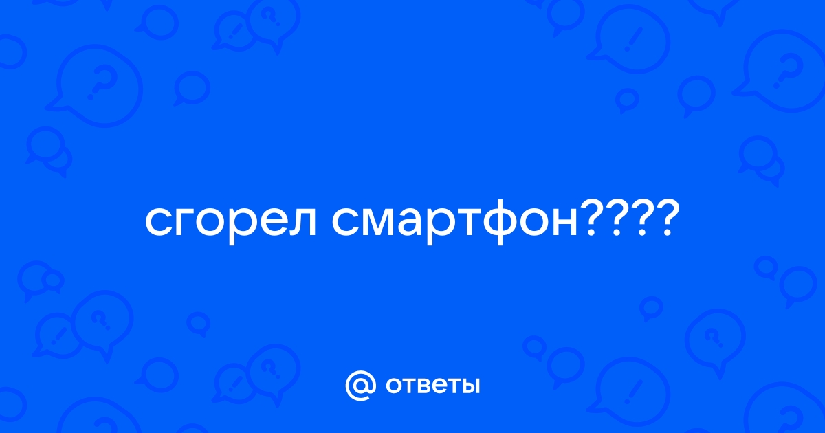 Телефон не включается: что делать и куда обращаться?