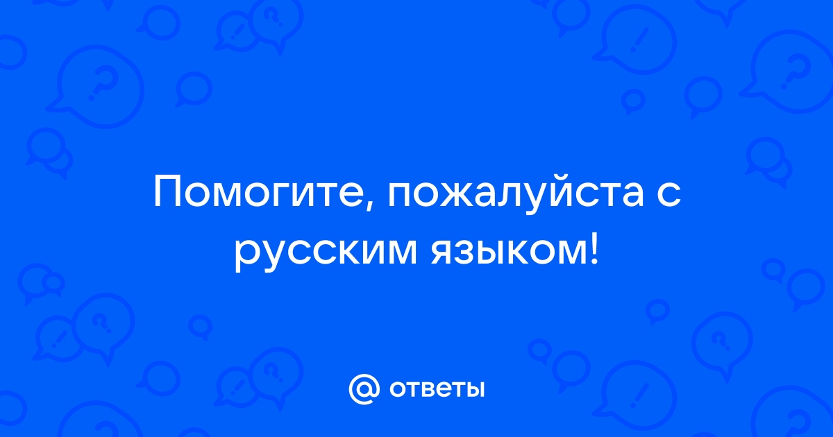 Настоящий любитель природы замечает. Что такое смекалка сочинение.