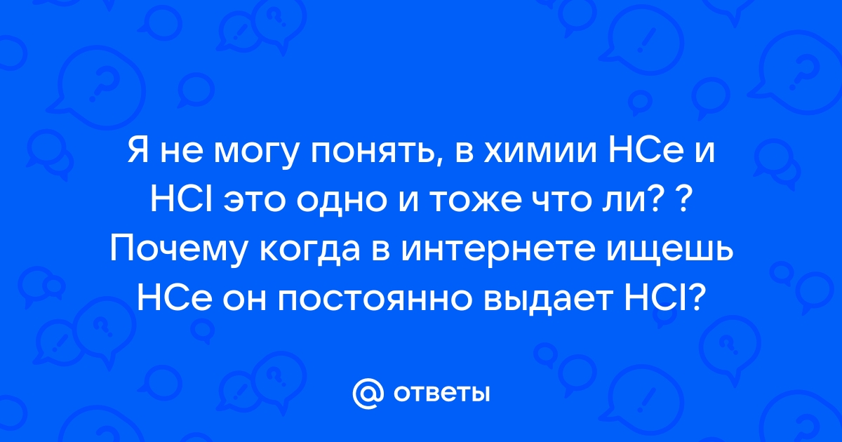 Я не могу понять что почему не работает компьютер русский егэ