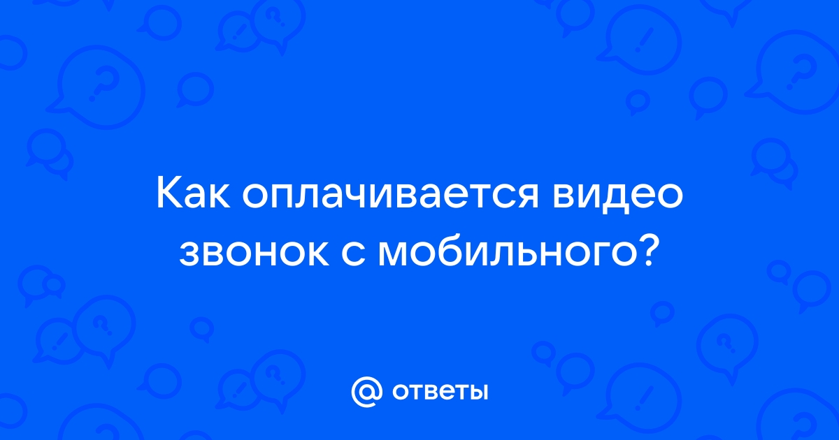 Как поставить свое фото на звонок