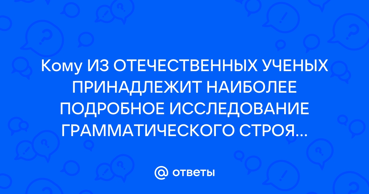 Кому принадлежит наиболее известное в россии руководство обучающее тому как читать жесты человека