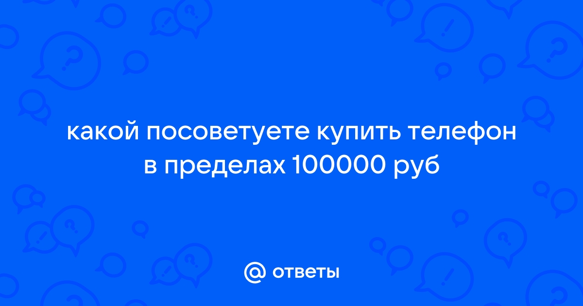 Xpert ru заказы по телефону не принимаются