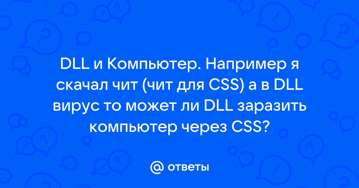 Как заразить компьютер вирусом через флешку