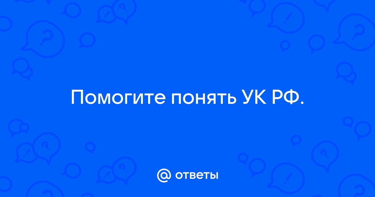 Статья УК: что считать порнографией?