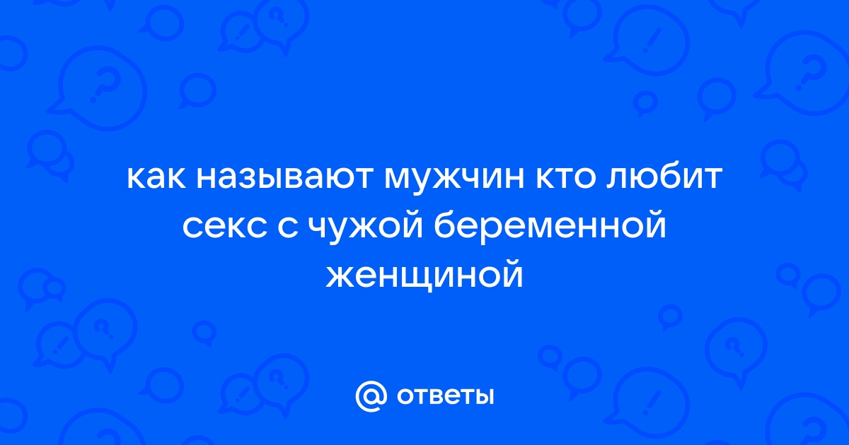 Много личного: как мужчины выбирают будущую жену