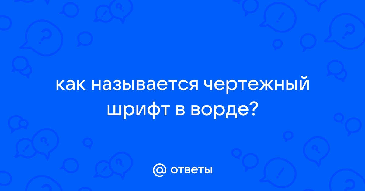 Шаг 1: Выделите нужный текст