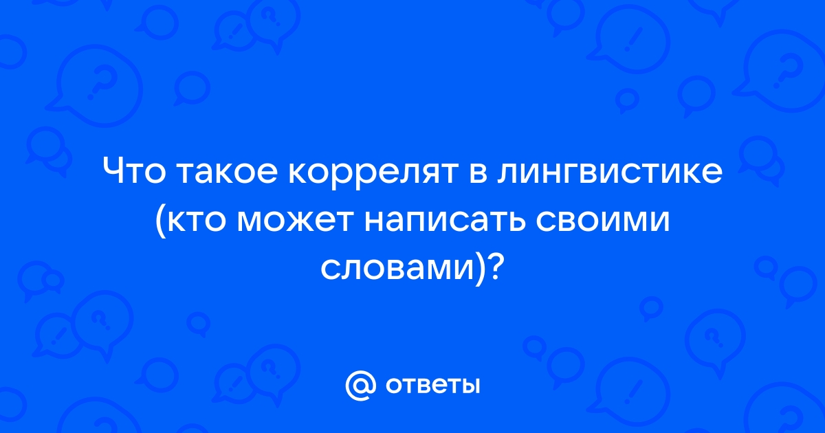 Какими словами лучше закончить презентацию