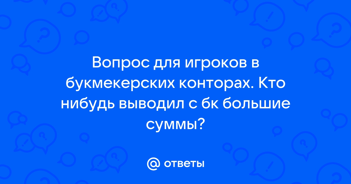 Кто нибудь выводил деньги. Всёравно или всё равно как пишется правильно. Как правильно пишется ноутбук. Вячеславович как правильно пишется. Как правильно пишется Олеся.