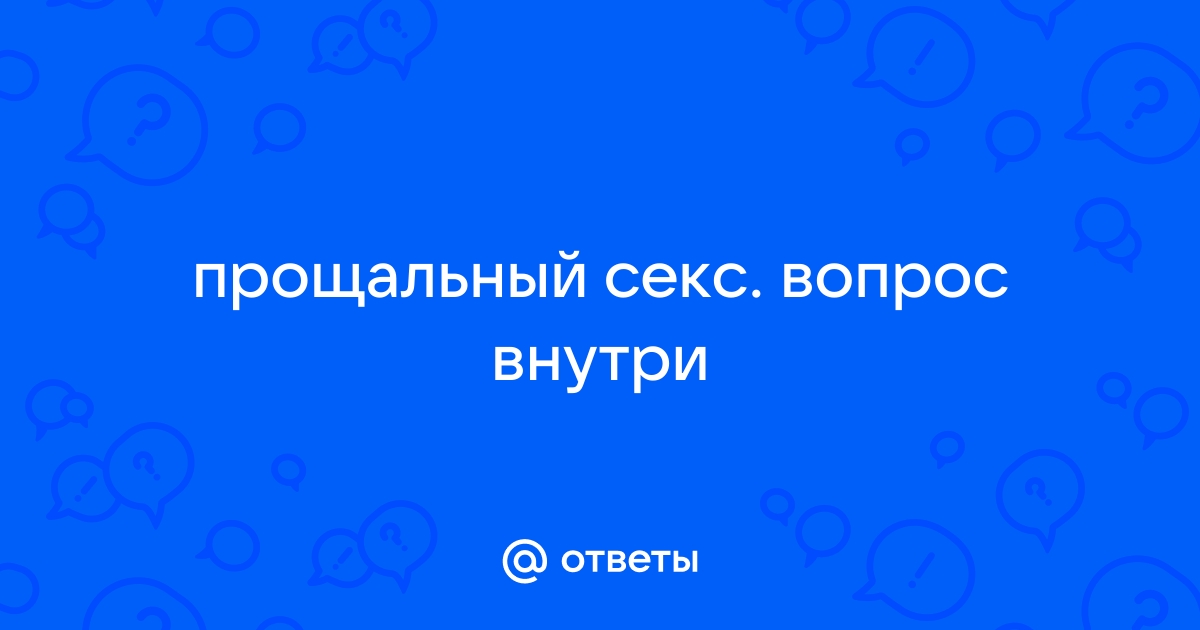 Просто огонь: 10+ вещей, которые заводят в постели всех мужчин