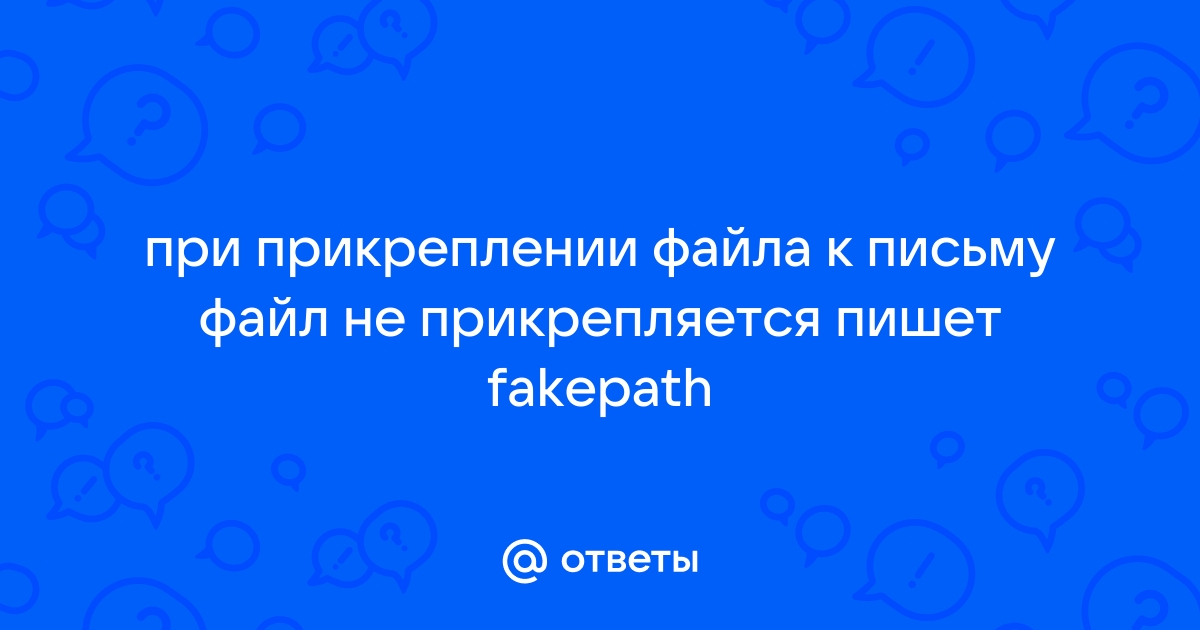 Как перезаписать файл с