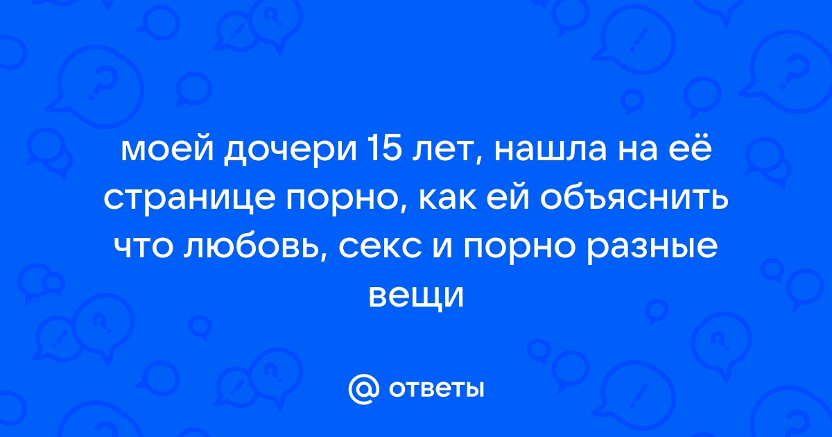 Зрелые порно фото