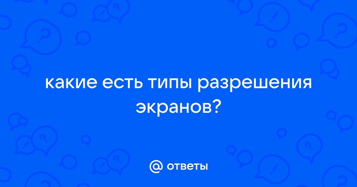 Как удалить нежелательное приложение советник