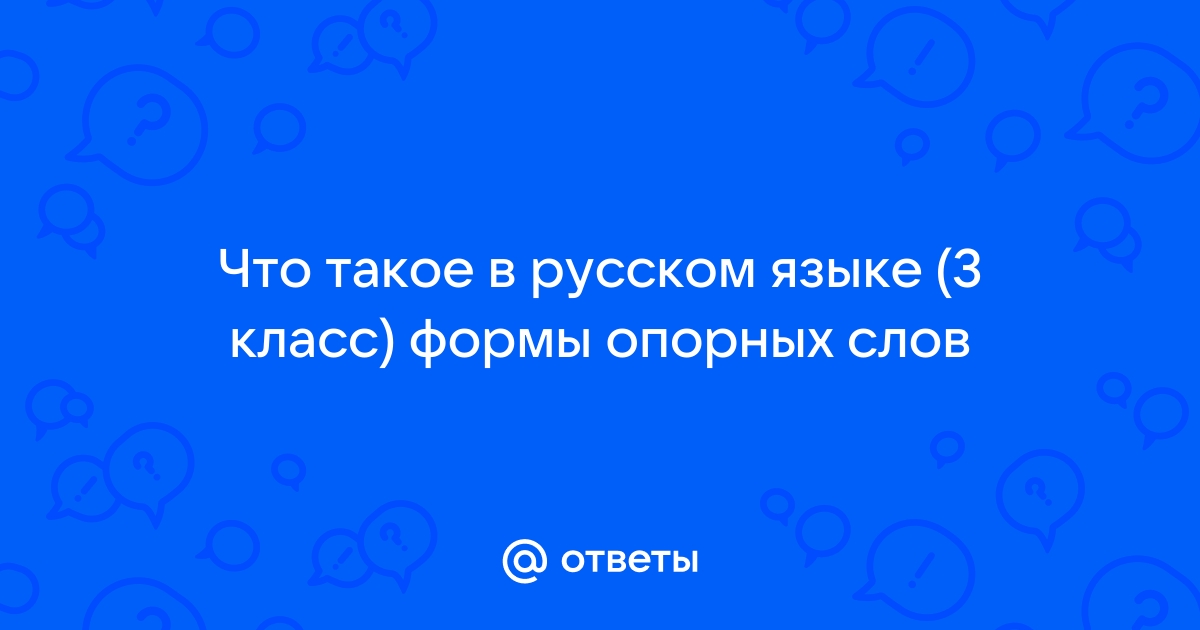 Вы точно человек?