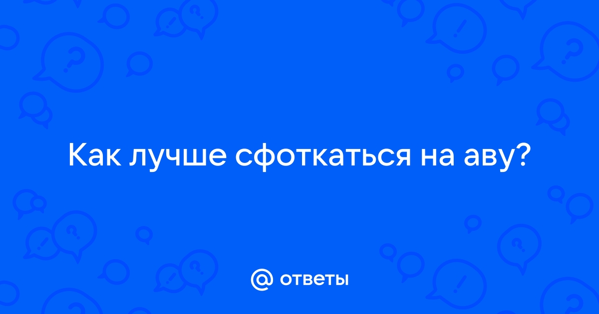 Обид нет просто сделаны выводы картинки