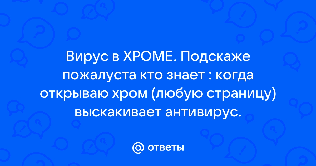 Почему мнение о том что антивирус должен обнаруживать 100 вирусов неверное