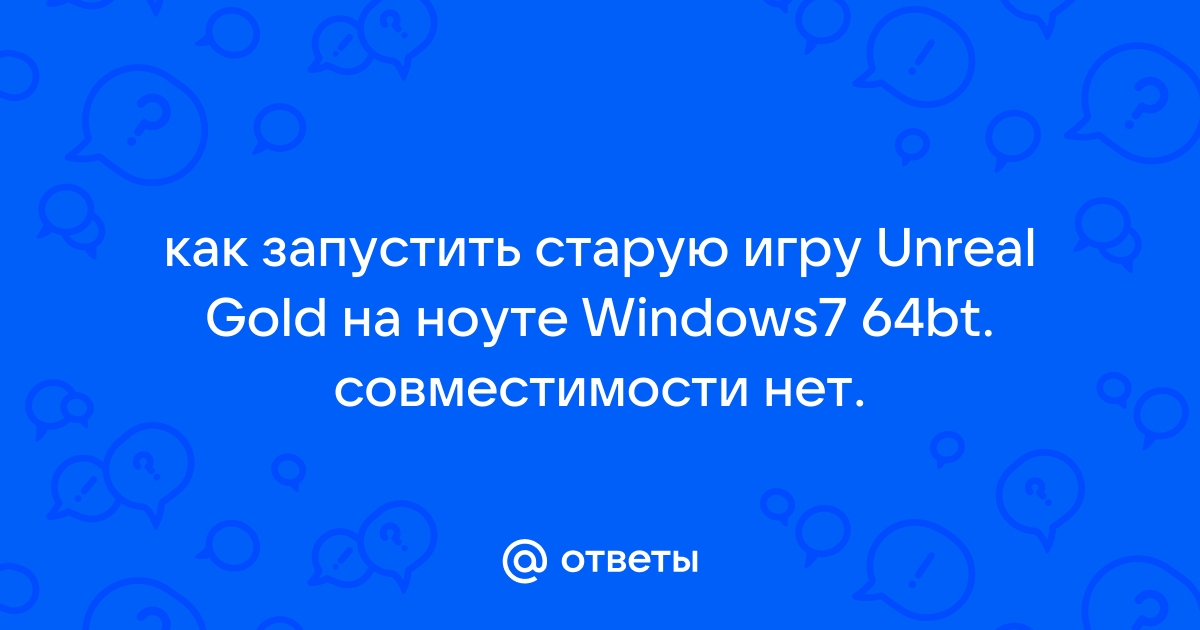 Нет денег на windows