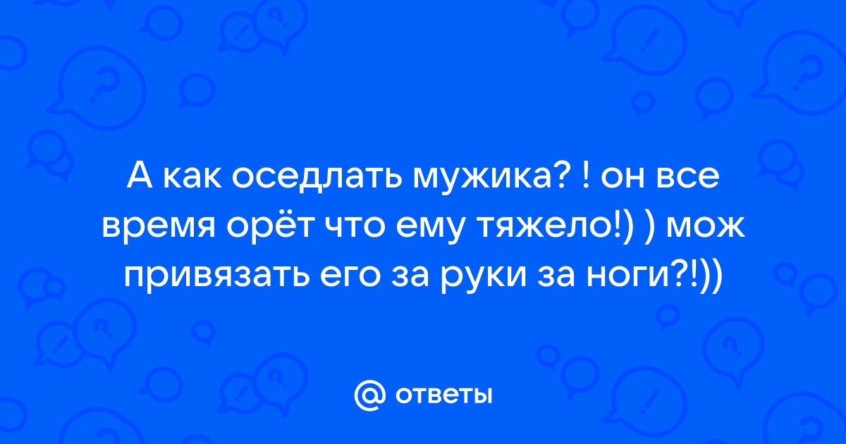 Мужчина попытался оседлать трехметровую акулу и попал в больницу: Происшествия: Из жизни: anfillada.ru