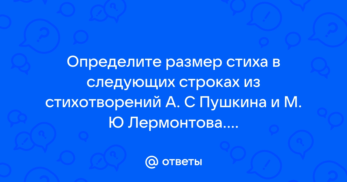 Сочинение по теме “Подруга дней моих  суровых”