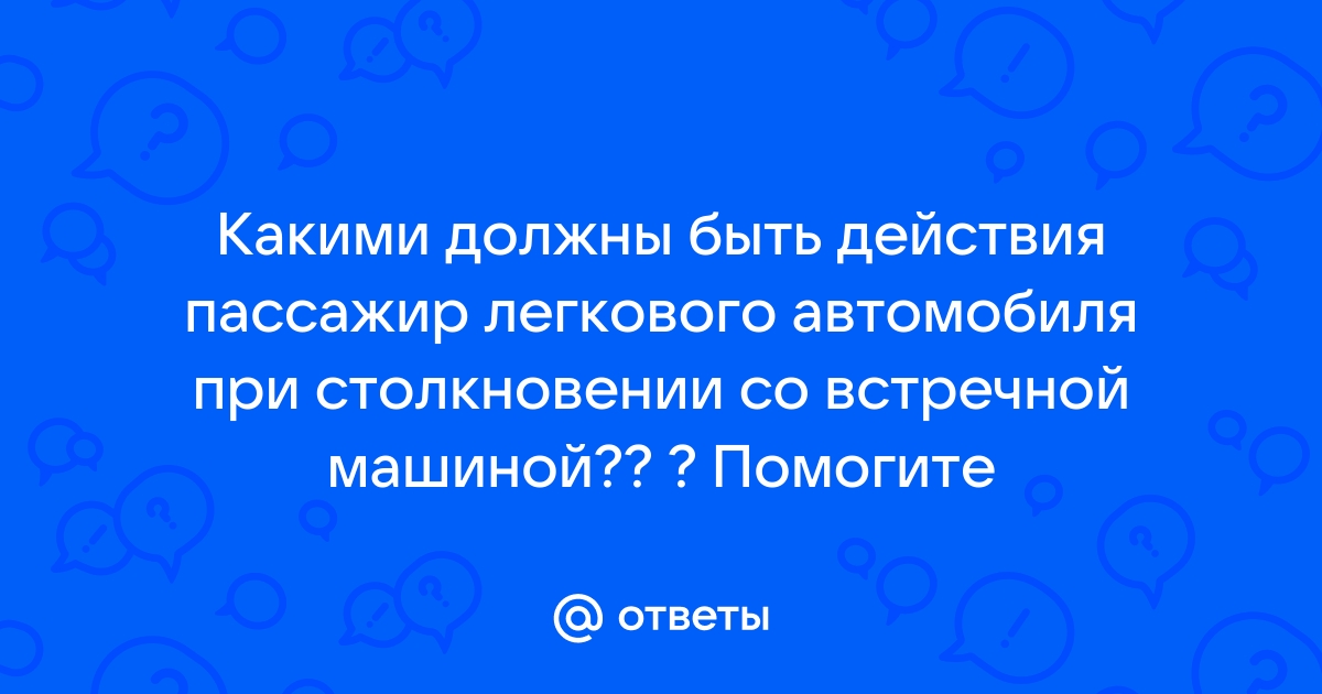 Авто повторение действий