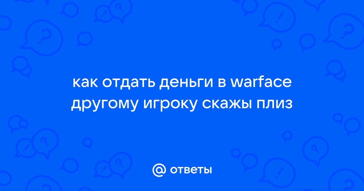 Как пополнить счет в варфрейм