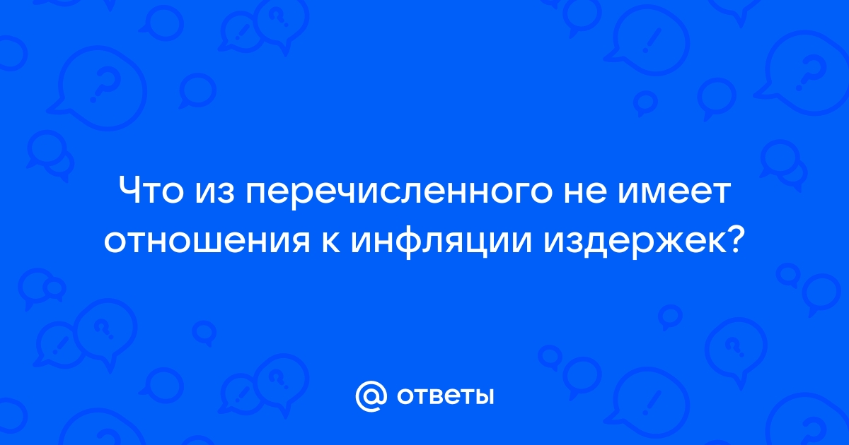 Что из перечисленного однозначно имеет смысл назвать проектом