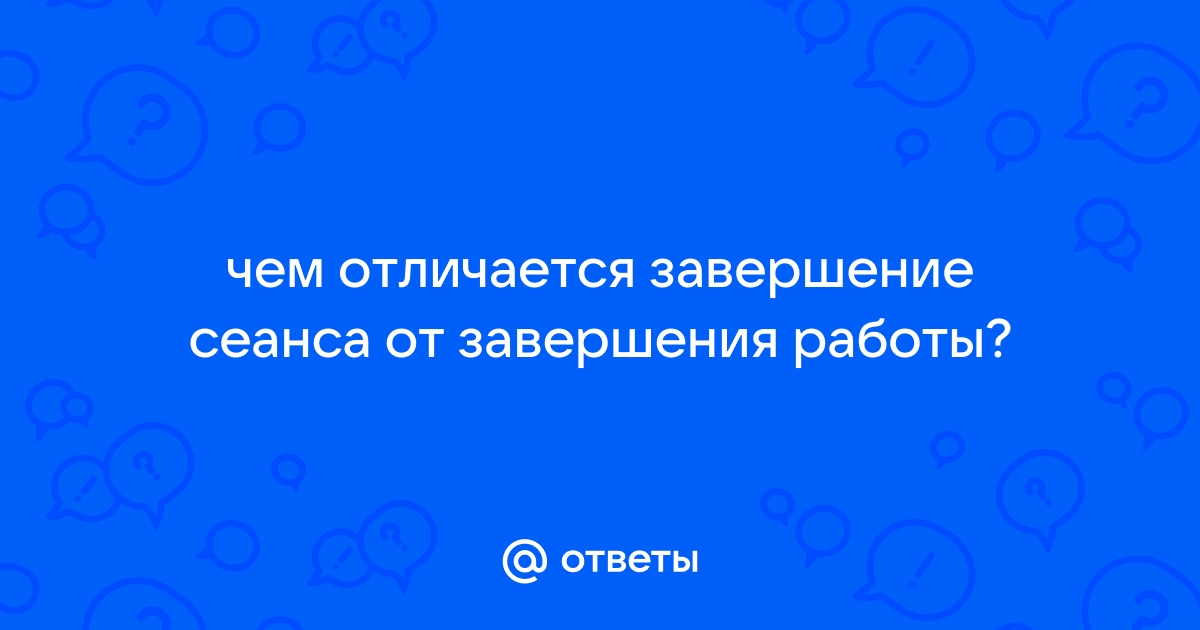 Обмен с утм егаис уже запущен дождитесь завершения предыдущего сеанса 1с розница