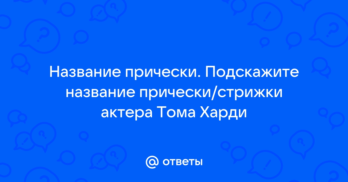 Переведено для группы: https://vk.