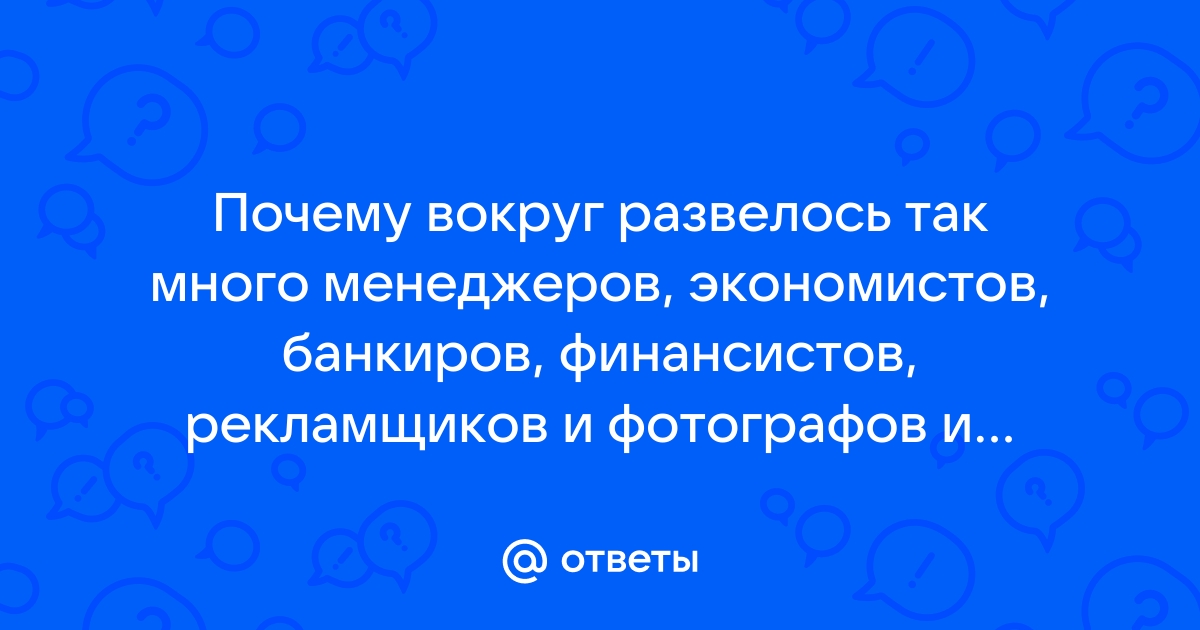 Невидимое дробление бизнеса как стать неинтересным государству есть ли жизнь после енвд