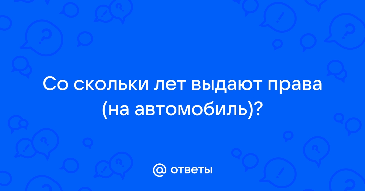 Со скольки лет выдают кредит на телефон